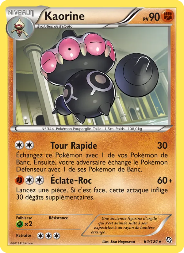 Kaorine 64/124