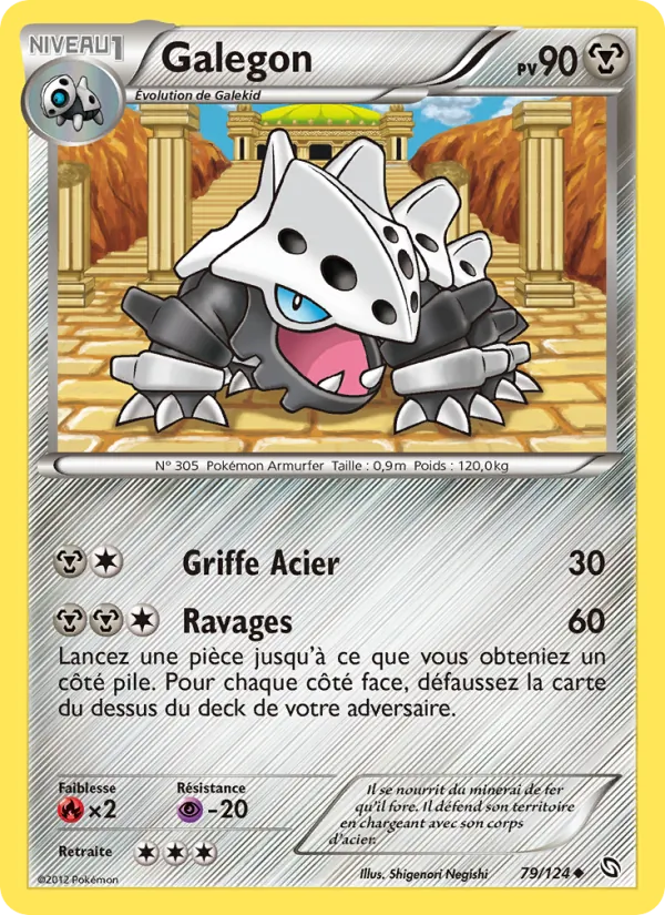 Galegon 79/124