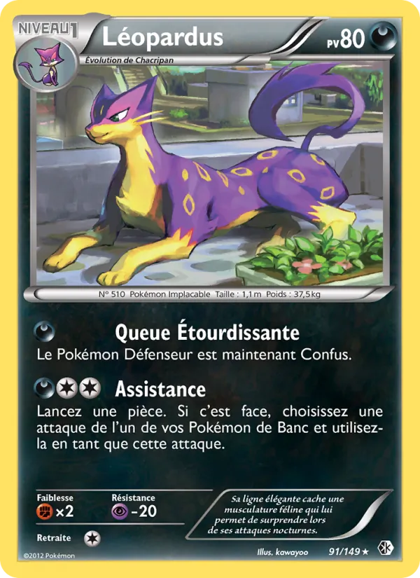 Léopardus 91/149