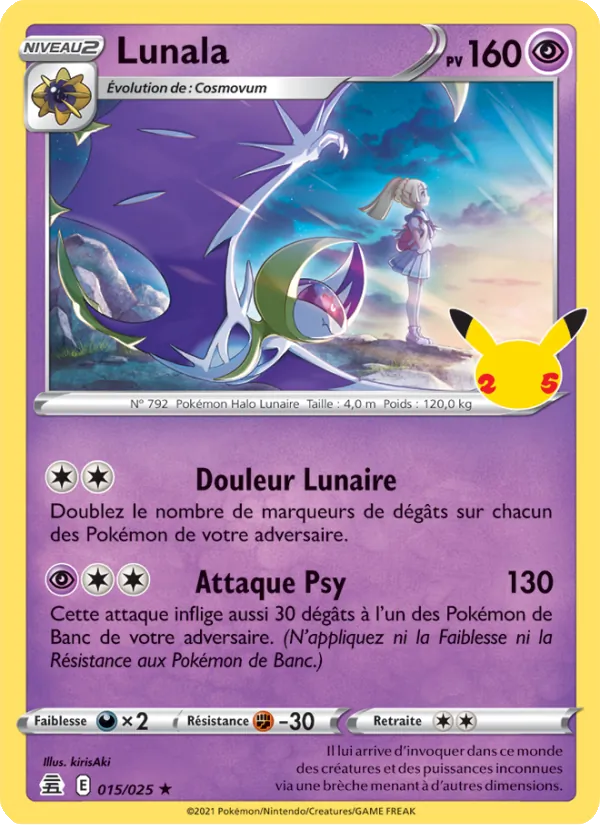 Lunala 15/25