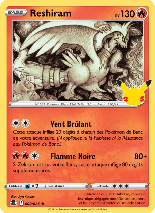 Reshiram 2/25