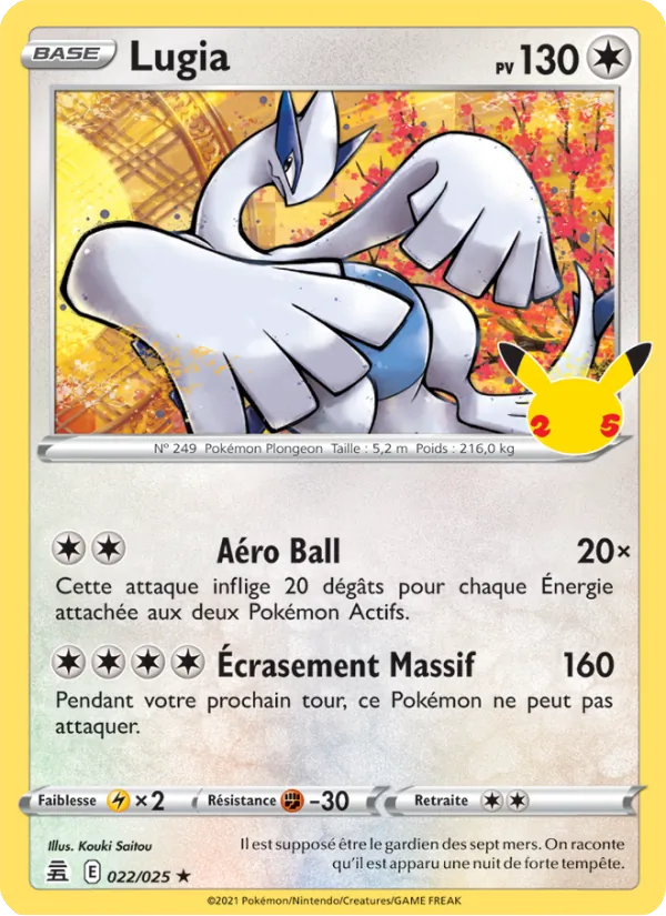 Lugia 22/25