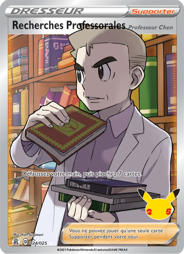 Recherches Professorales (Professeur Chen) 24/25