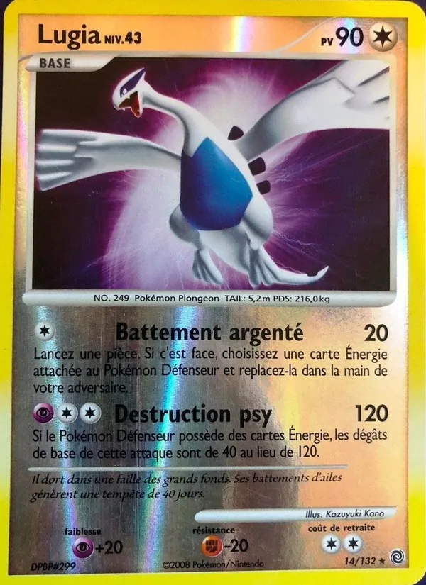 Lugia 14/132