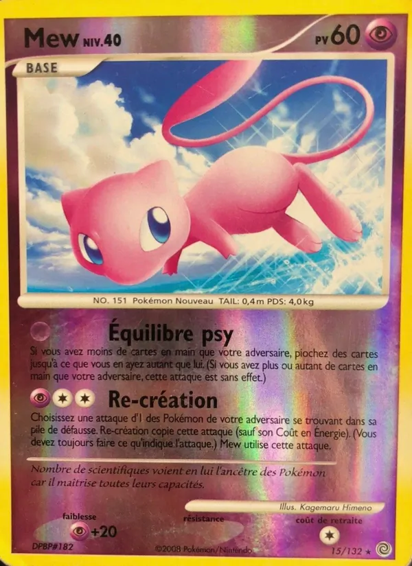 Mew 15/132