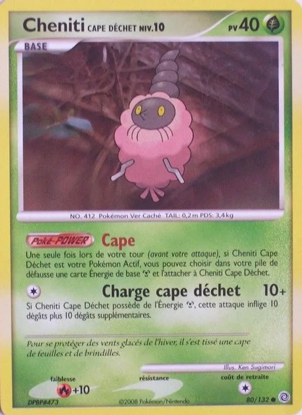 Cheniti Cape Déchet 80/132