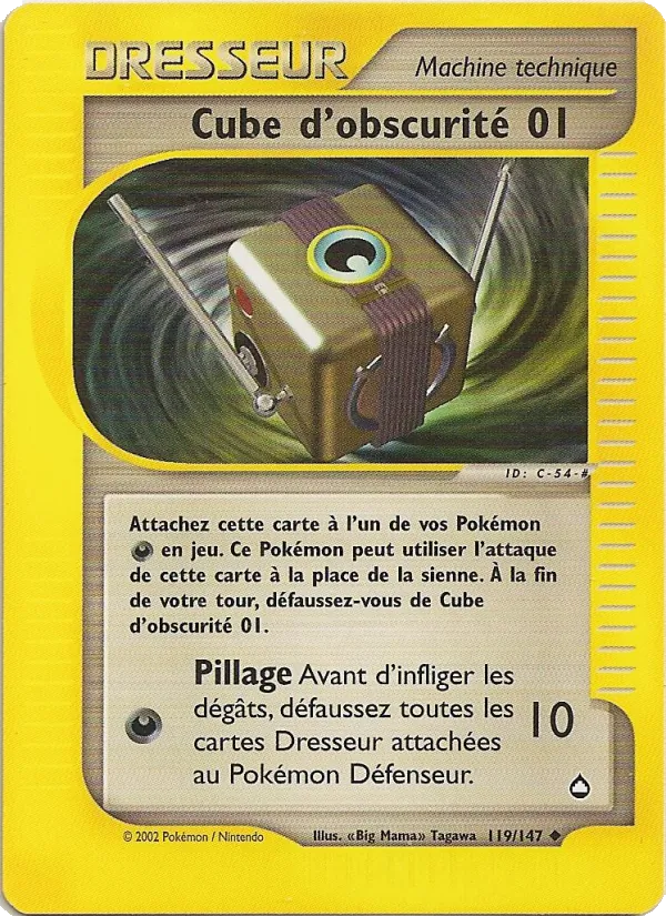 Cube d'obscurité 01 119/147