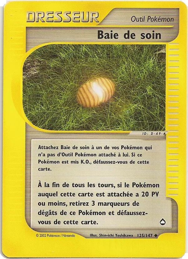 Baie de soin 125/147
