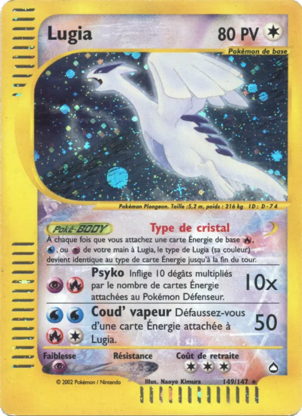 Lugia 149/147