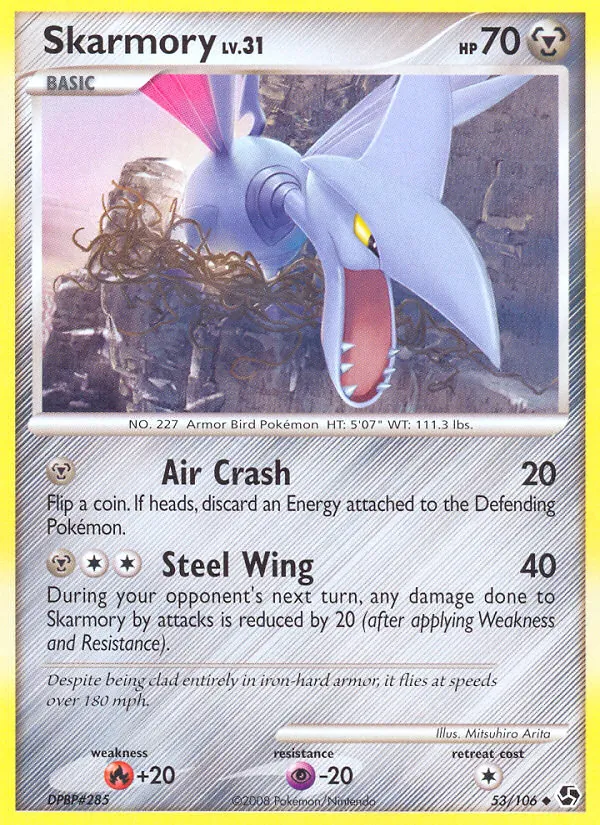 Airmure 53/106