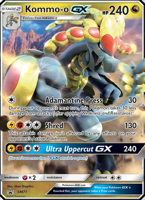 Ékaïser GX SM71/248