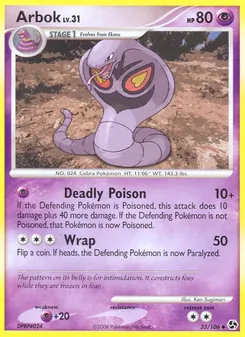 Arbok 33