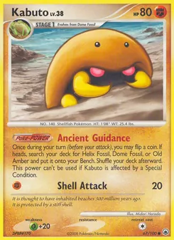 Kabuto 67