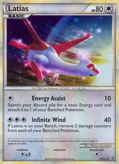 Latias 10