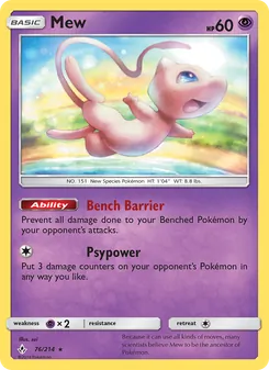 Mew 76