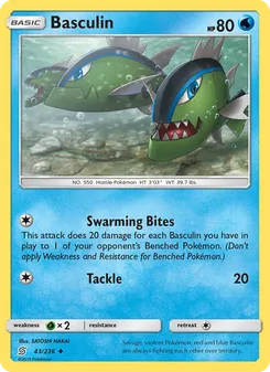 Bargantua 43