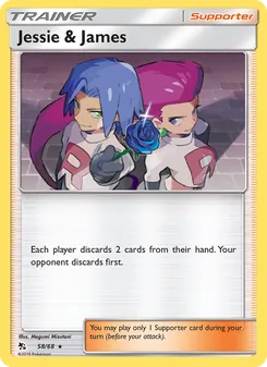 Jessie et James 58