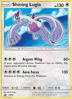 Lugia Brillant 82