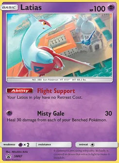 Latias 87