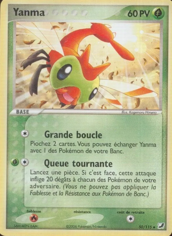 Yanma 50/115