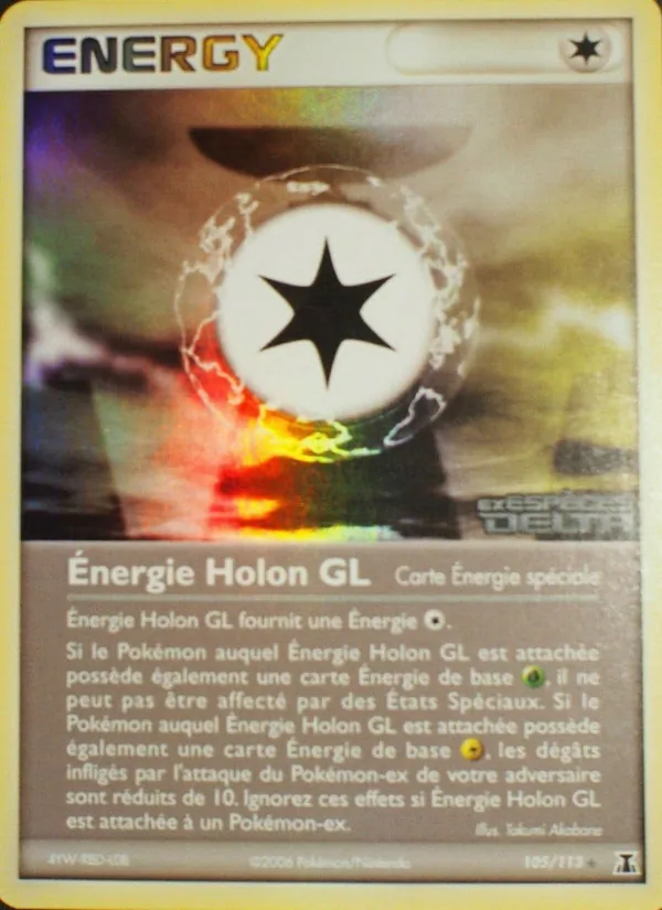 Énergie Holon GL 105/113