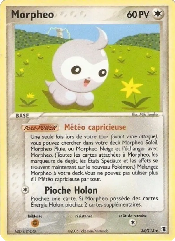 Morpheo 34/113