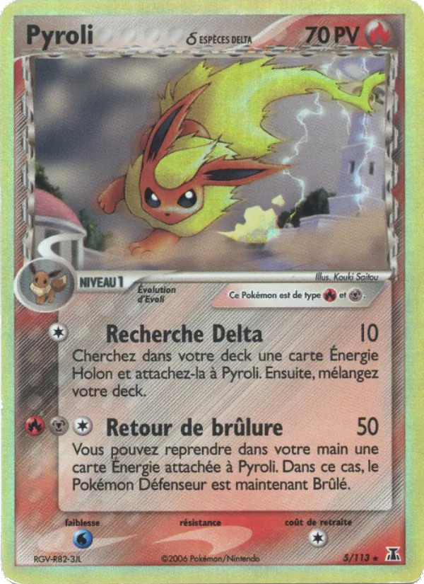 Pyroli δ 5/113