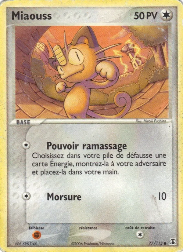Miaouss 77/113