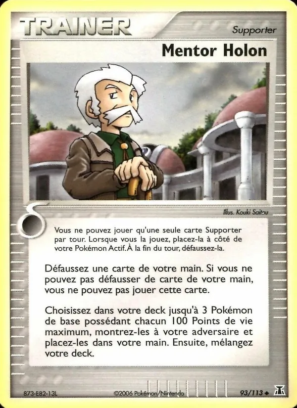 Mentor Holon 93/113