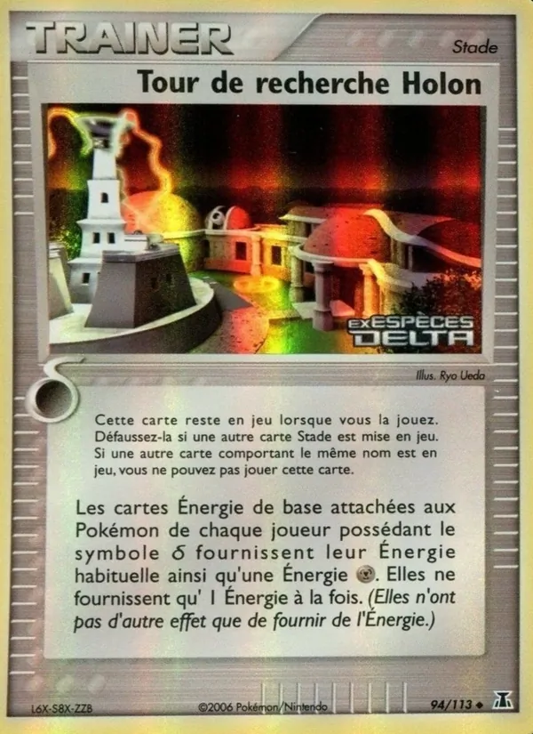 Tour de recherche Holon 94/113