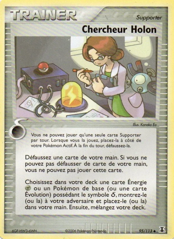 Chercheur Holon 95/113