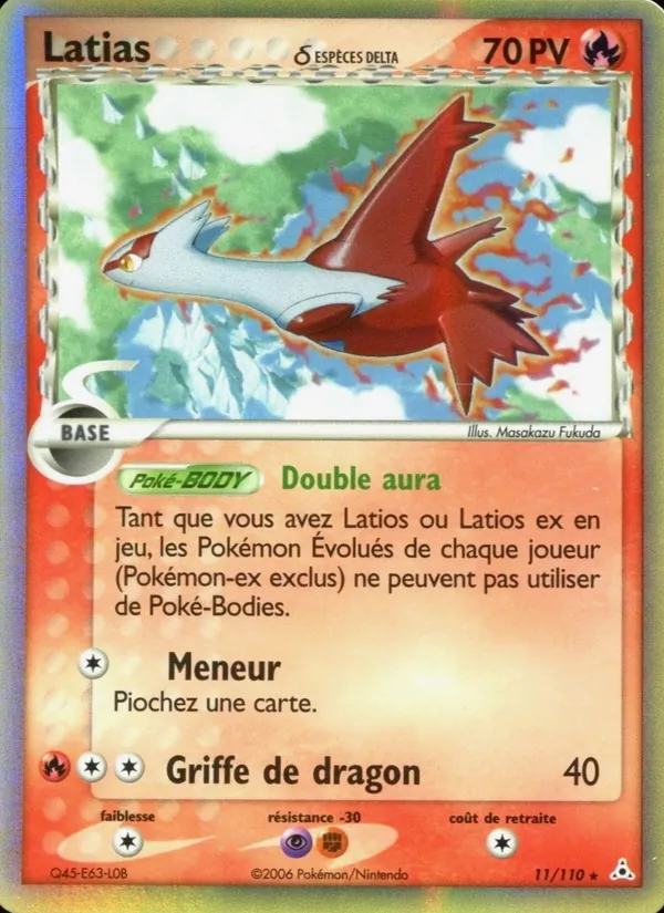 Latias δ 11/110
