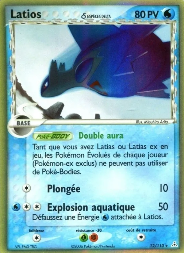 Latios δ 12/110