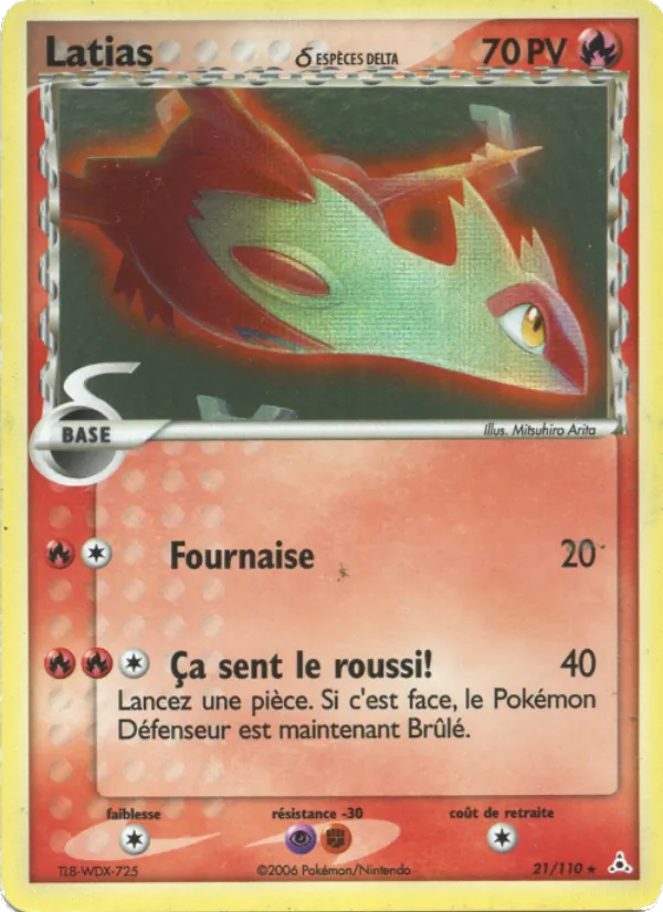 Latias δ 21/110