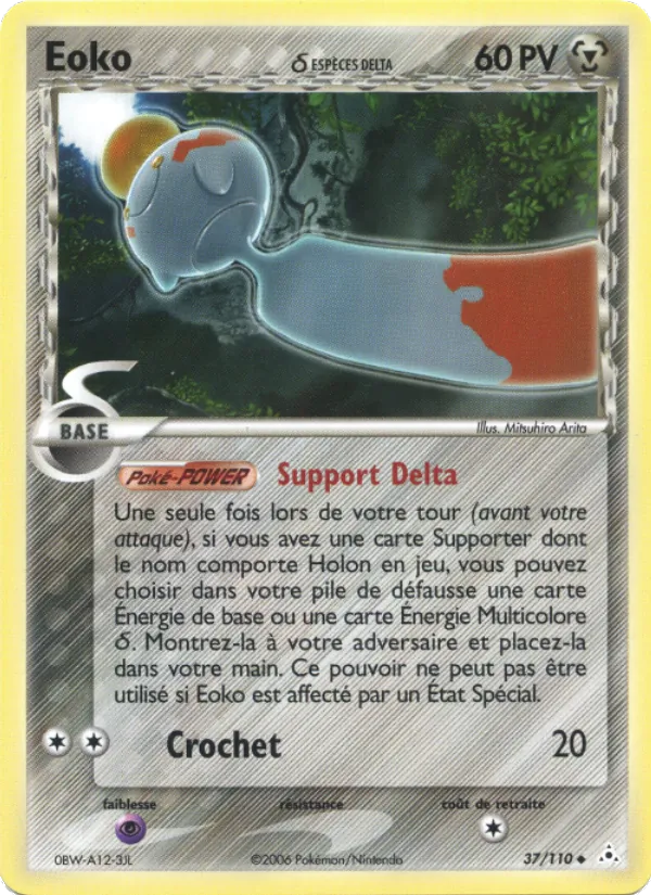 Eoko δ 37/110