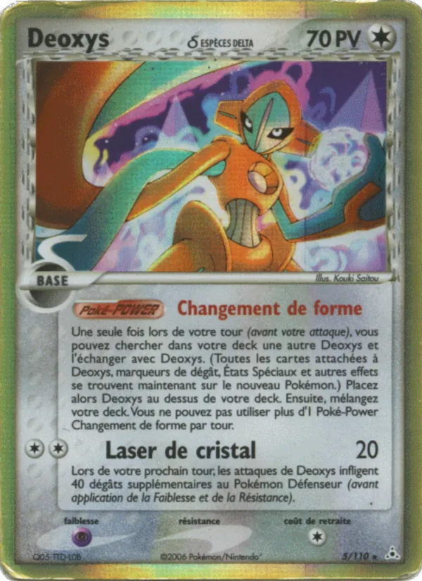 Deoxys δ 5/110