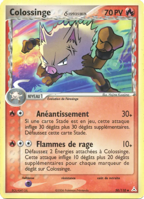 Colossinge δ 50/110