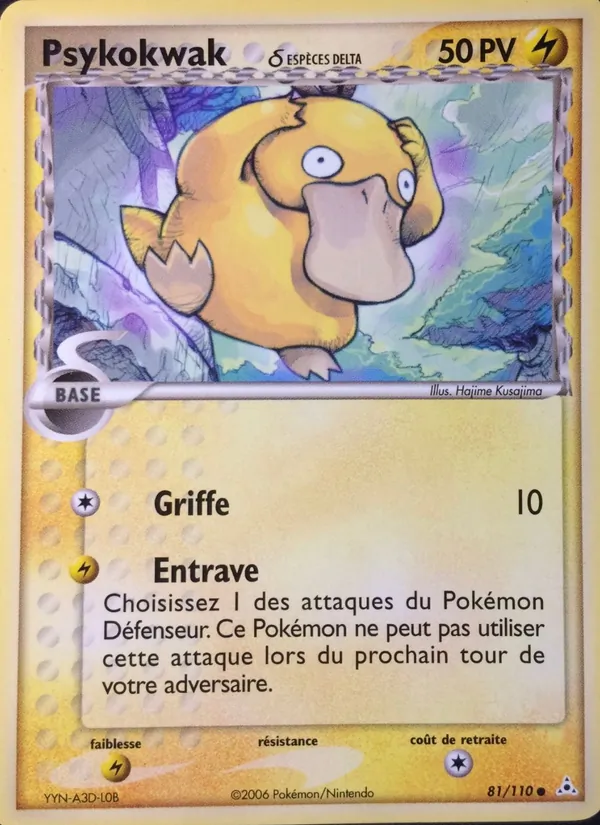 Psykokwak δ 81/110