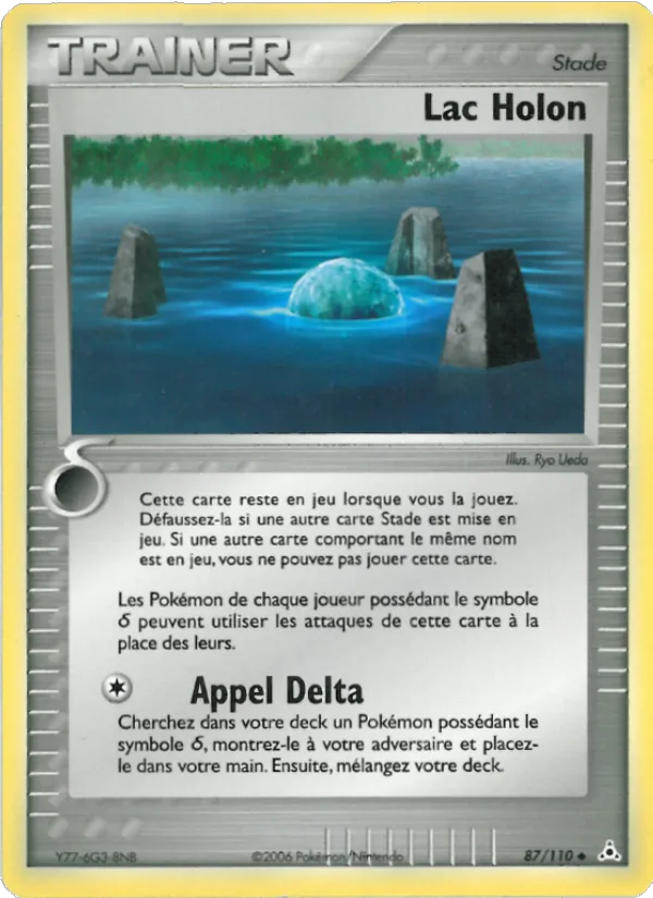 Lac Holon 87/110