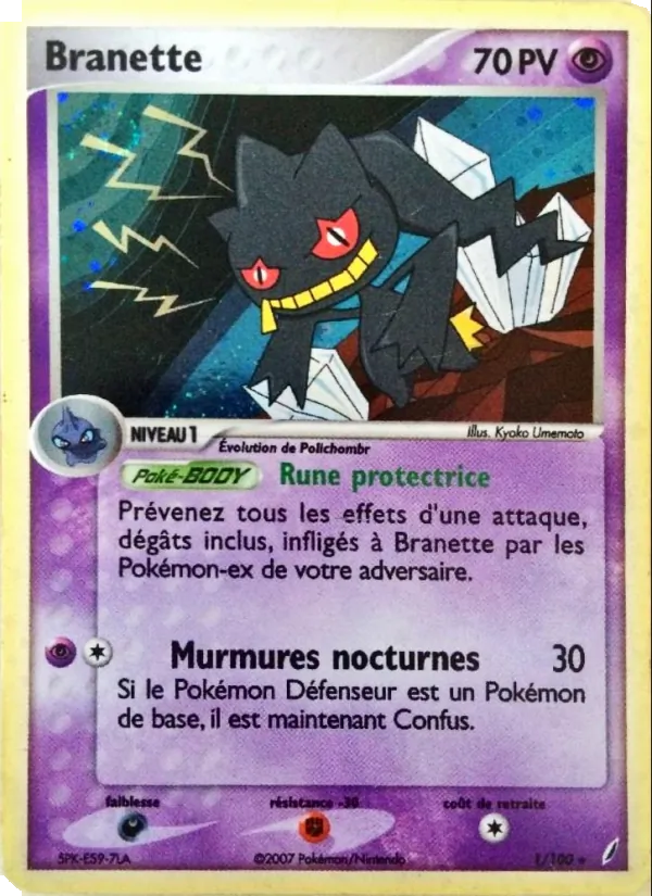 Branette 1/100