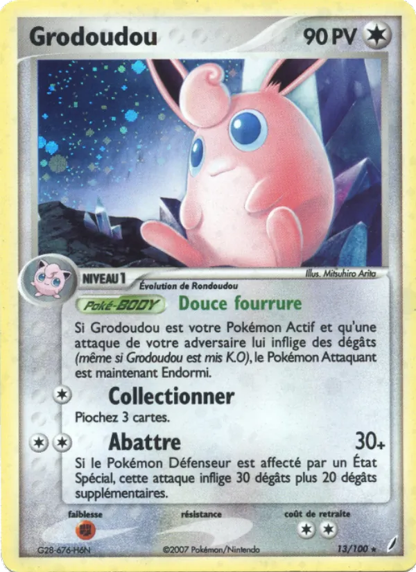 Grodoudou 13/100