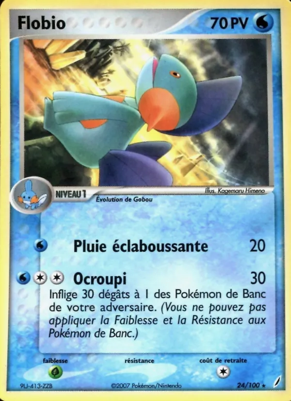 Flobio 24/100
