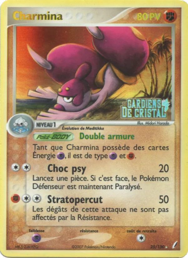 Charmina 25/100