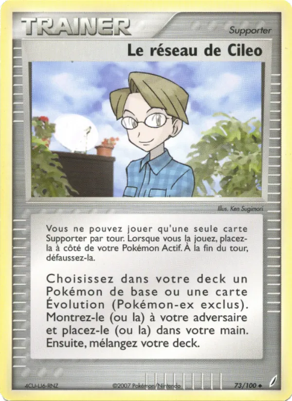 Le réseau de Cileo 73/100