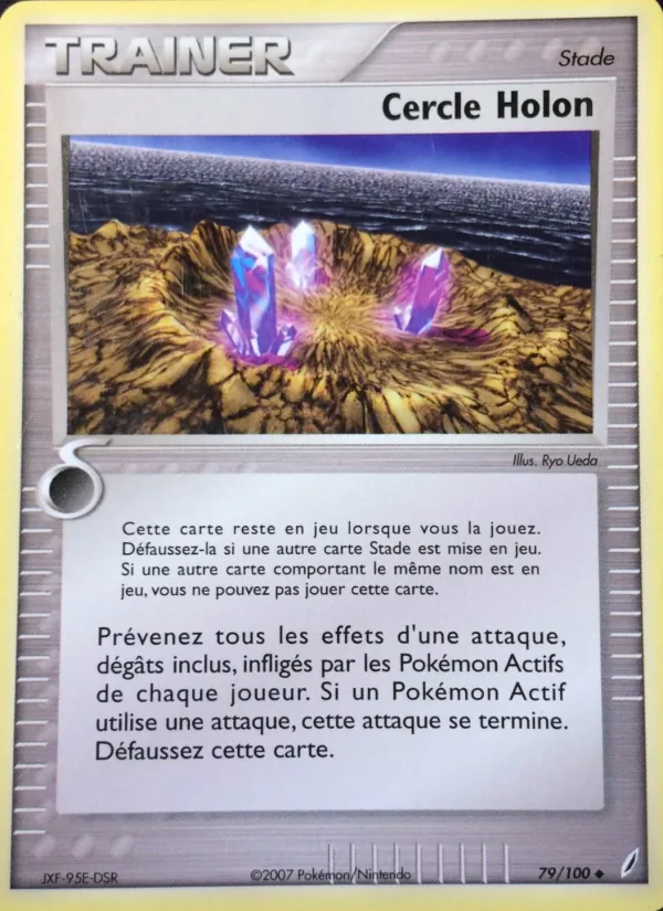 Cercle Holon 79/100
