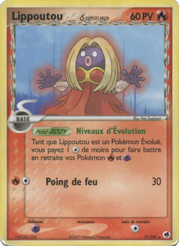 Lippoutou δ 17/101