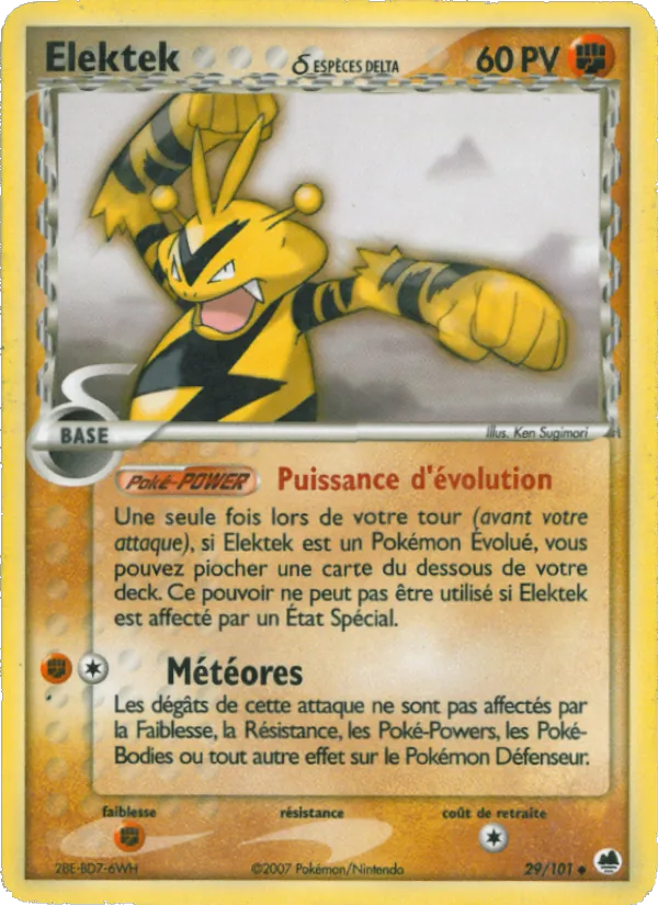 Elektek δ 29/101