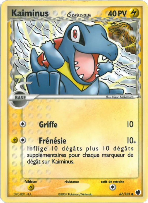 Kaiminus δ 67/101