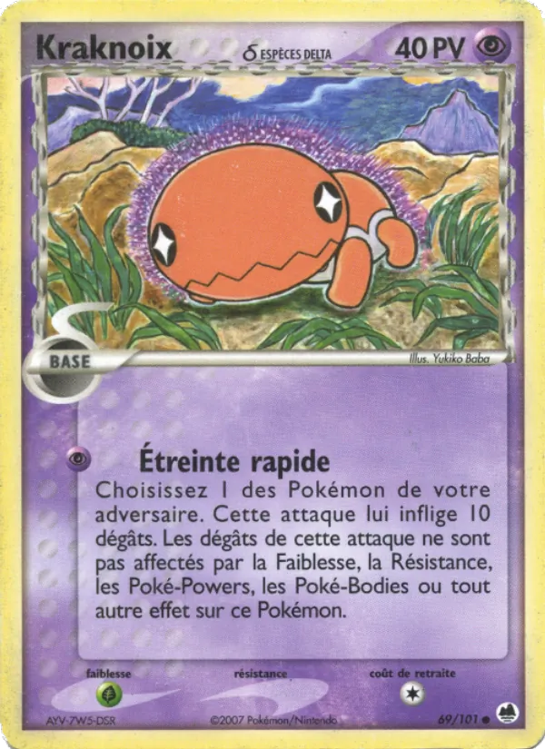 Kraknoix δ 69/101
