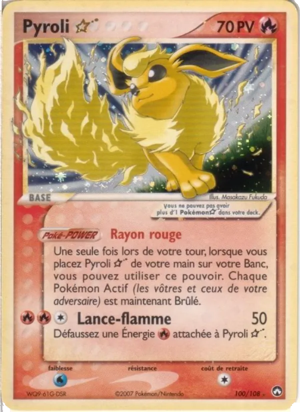 Pyroli 100/108